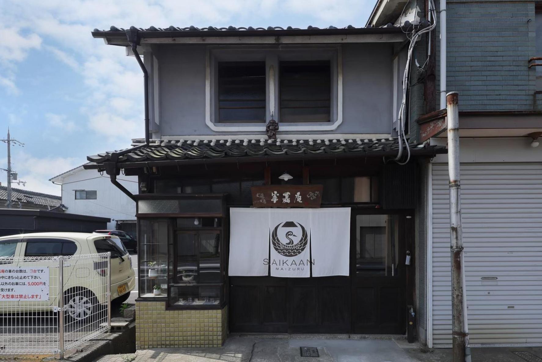 古民家の宿宰嘉庵 Traditionaljapanisehotel Saikaan Maizuru Exterior photo