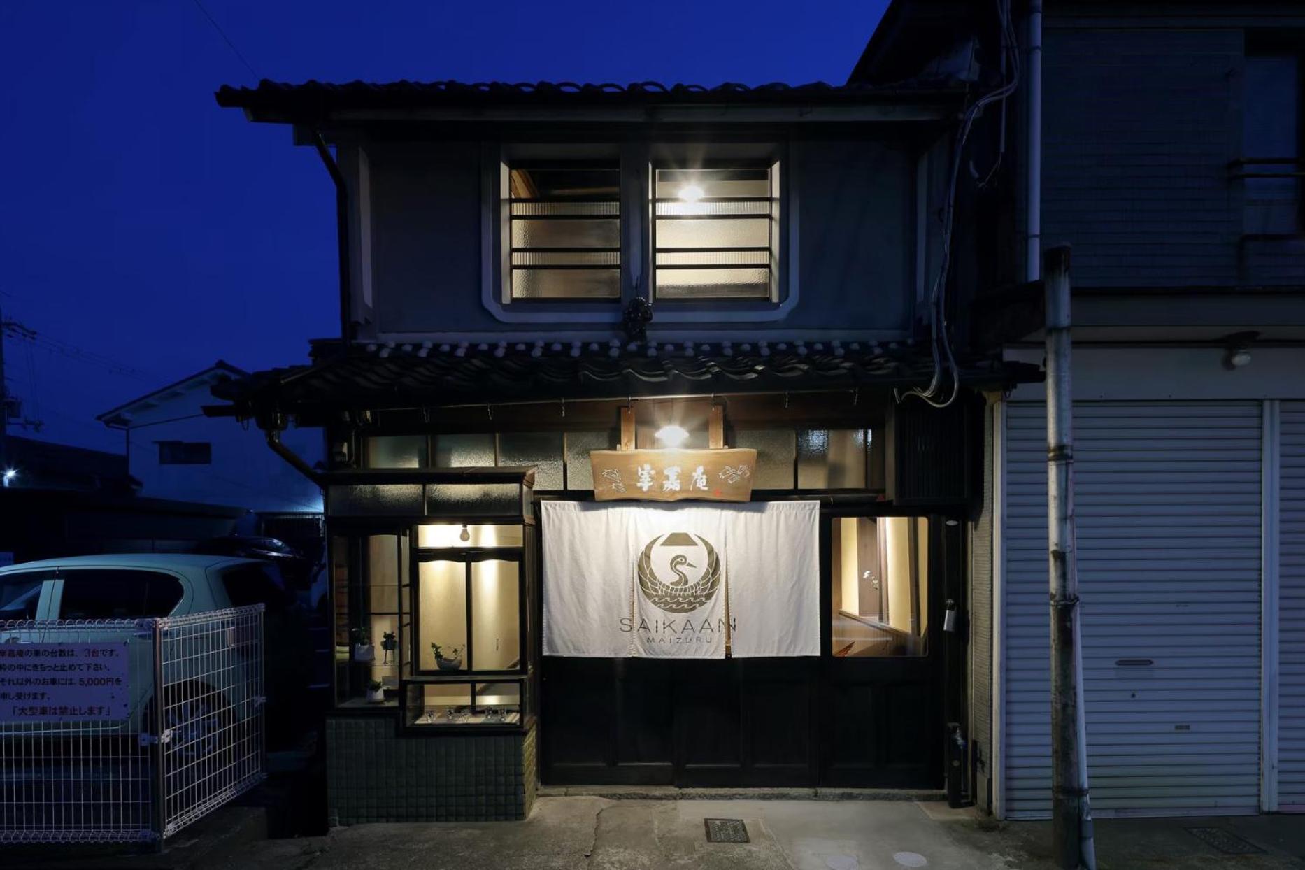 古民家の宿宰嘉庵 Traditionaljapanisehotel Saikaan Maizuru Exterior photo