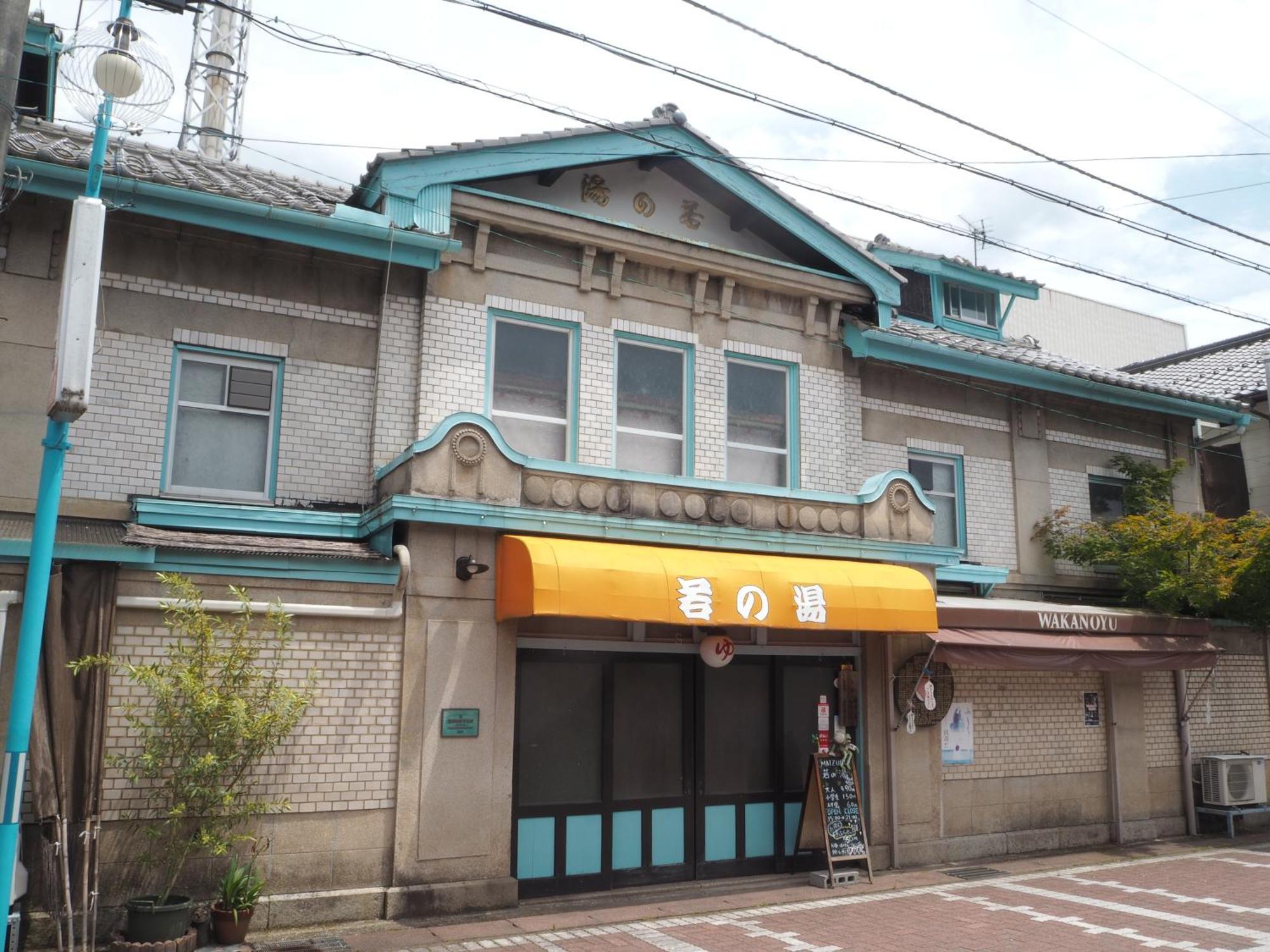 古民家の宿宰嘉庵 Traditionaljapanisehotel Saikaan Maizuru Exterior photo